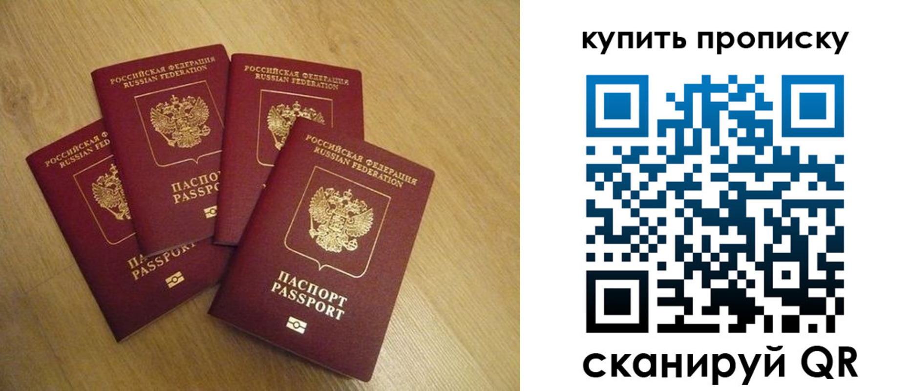 временная регистрация в квартире в Юрюзани