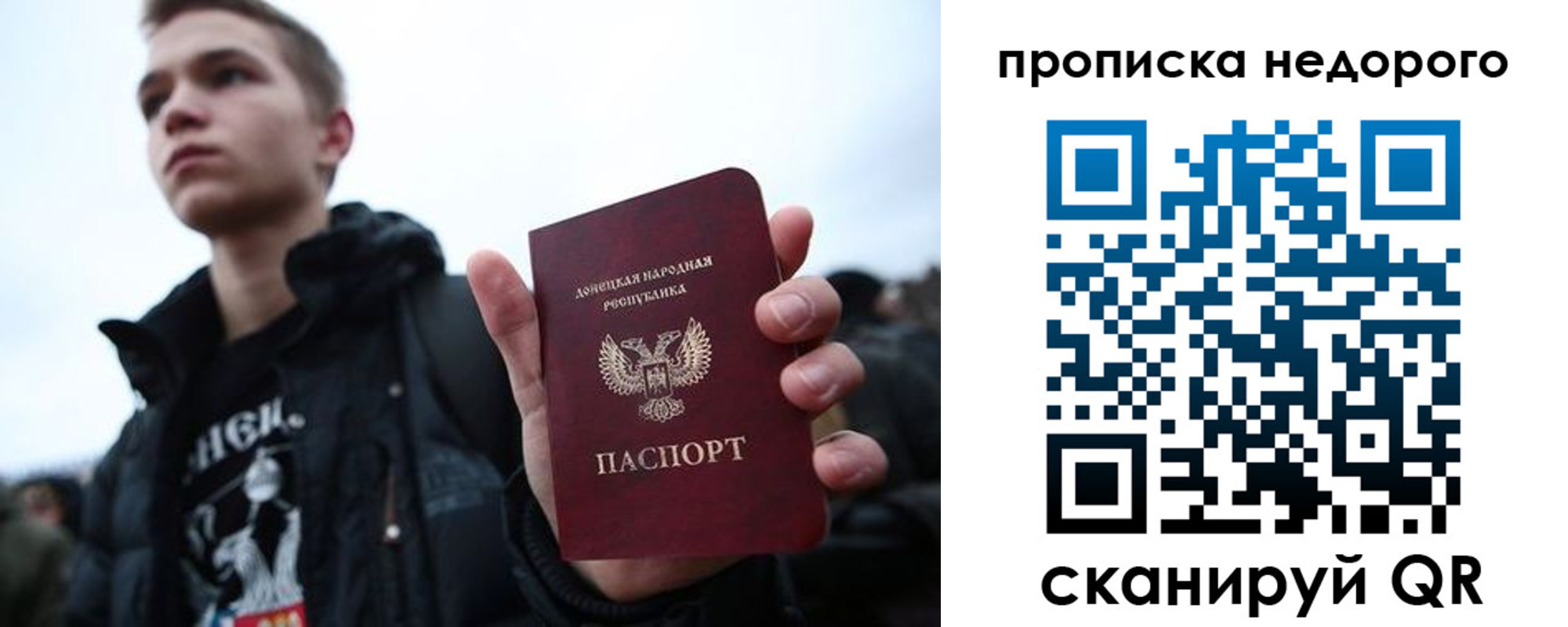 прописка от собственника в Юрюзани