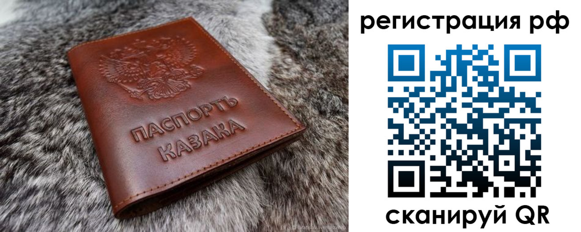 регистрация в Юрюзани