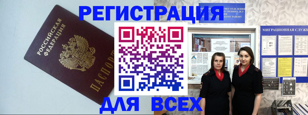 регистрация для школы в Юрюзани